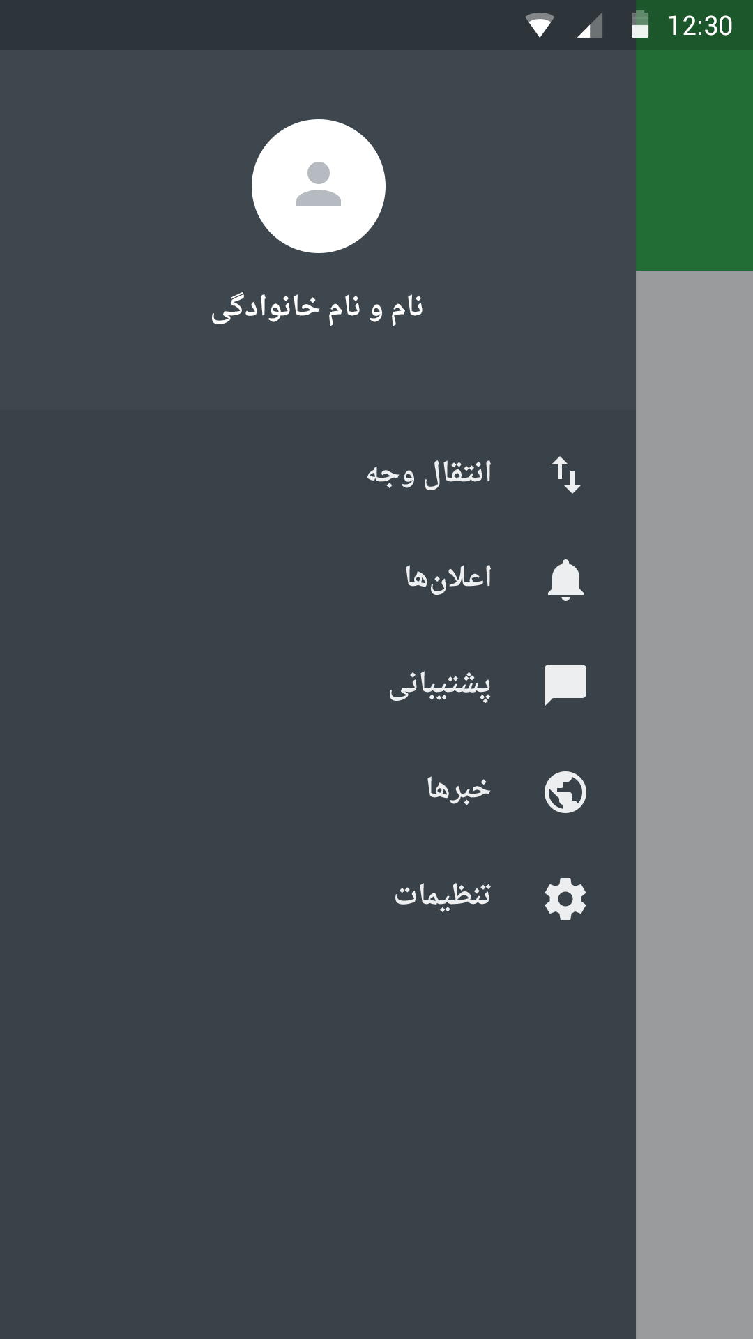 Upal for Android by Pouya Saadeghi - /projects/S562IPTNJJiBAwITrFqDig6b46ZJ4R5c.png