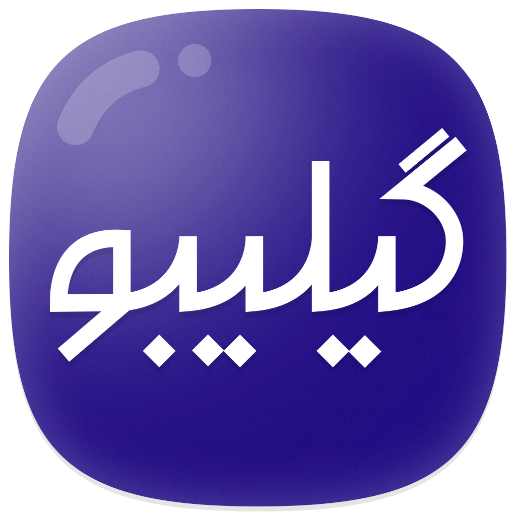 Gilibo for Android by Pouya Saadeghi - /projects/cZk76vSvCnwTYbjFmicjM94Z5ve6SAHn.png
