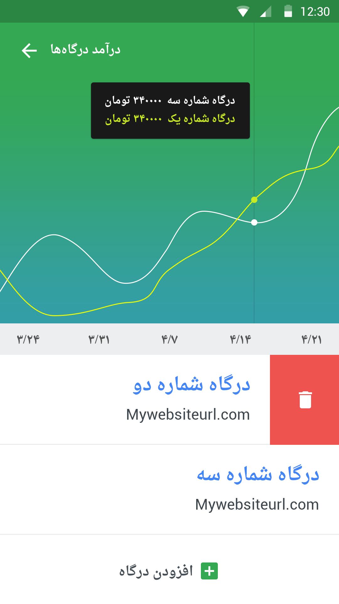 Upal for Android by Pouya Saadeghi - /projects/dmiJnpFG2vJskJZJOLb33eyZ3LPE6G4i.png