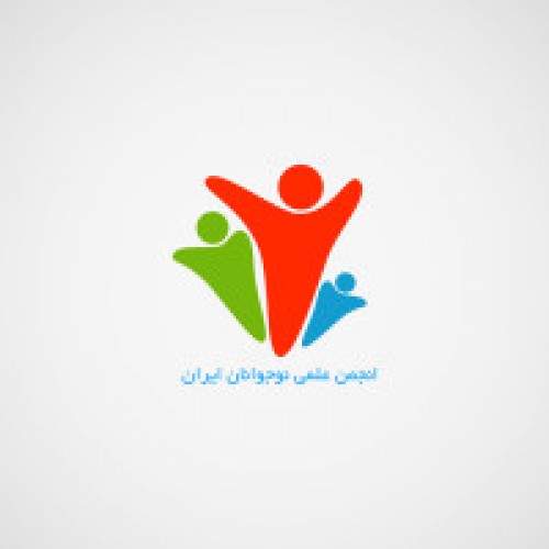 Iran National Teen Scientific NGO by Pouya Saadeghi