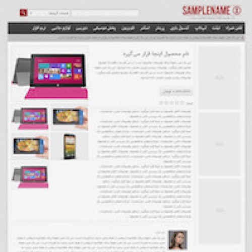 eShop UI by Pouya Saadeghi